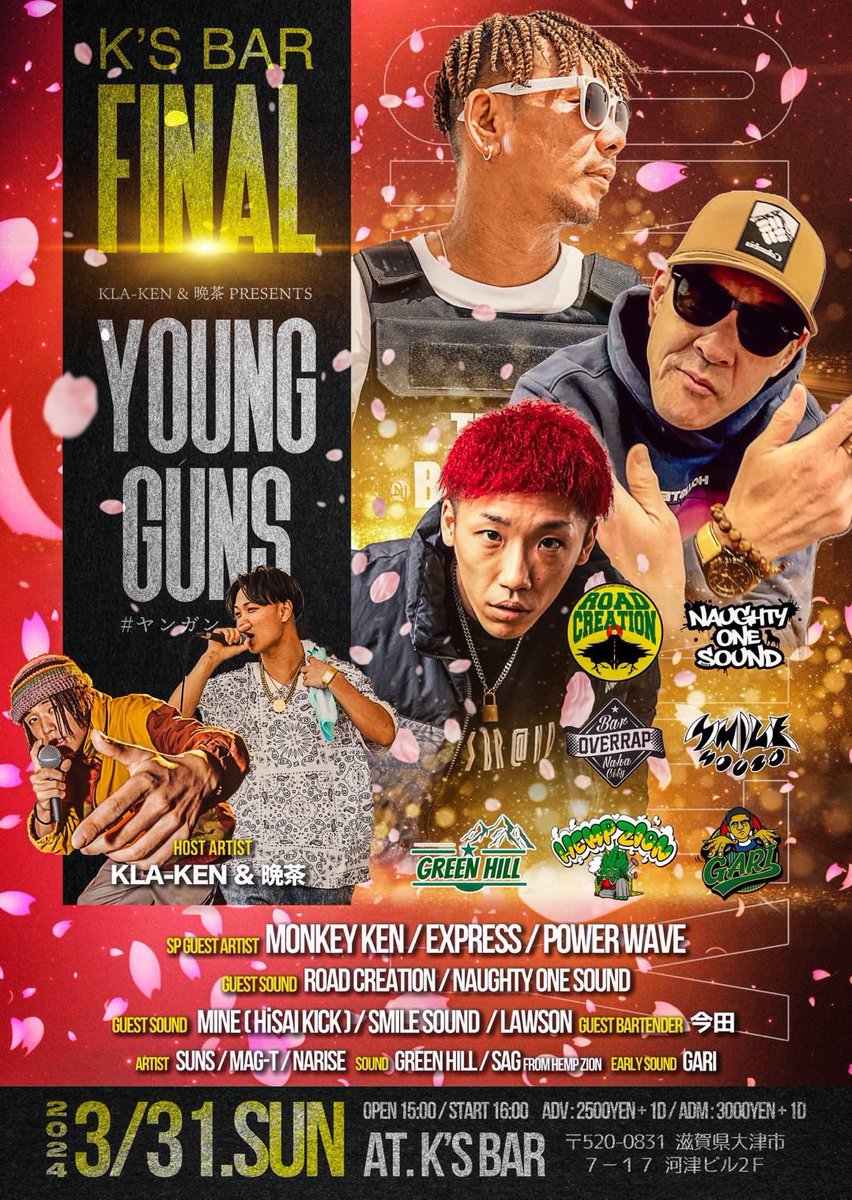 roadcreation_mr's tweet photo. ケーズバーラスト月間皆さんのタイミングで待ってます🙏
どのイベントも最高なるやろしみんなでいい夜しましょう🦒
わっしょい🐍 https://t.co/VVSJwI0D9R