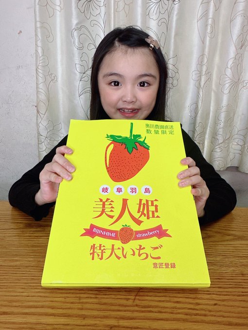 Twitterのコスプレ画像3