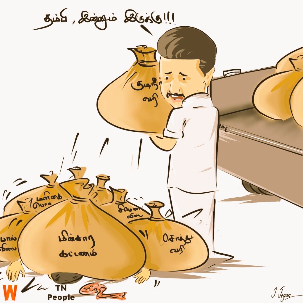 SHARAVANANCPS's tweet photo. https://t.co/gIeJZ9TcjX