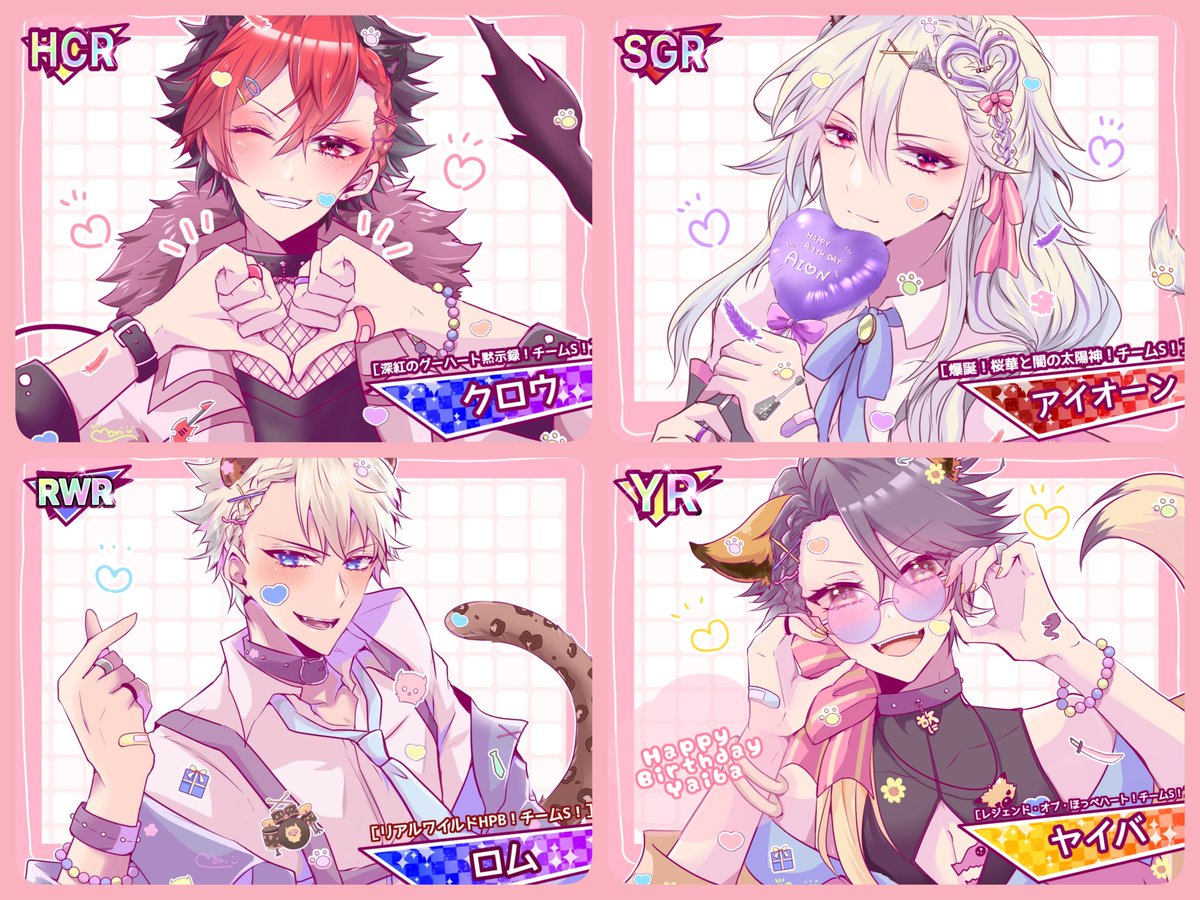 コヤンイサムチョン♥️ロラライハリスぶたまん こちらになります🦔🦁🐆🦊！！！！ | 守ロくん🐆🦊 さんのマンガ