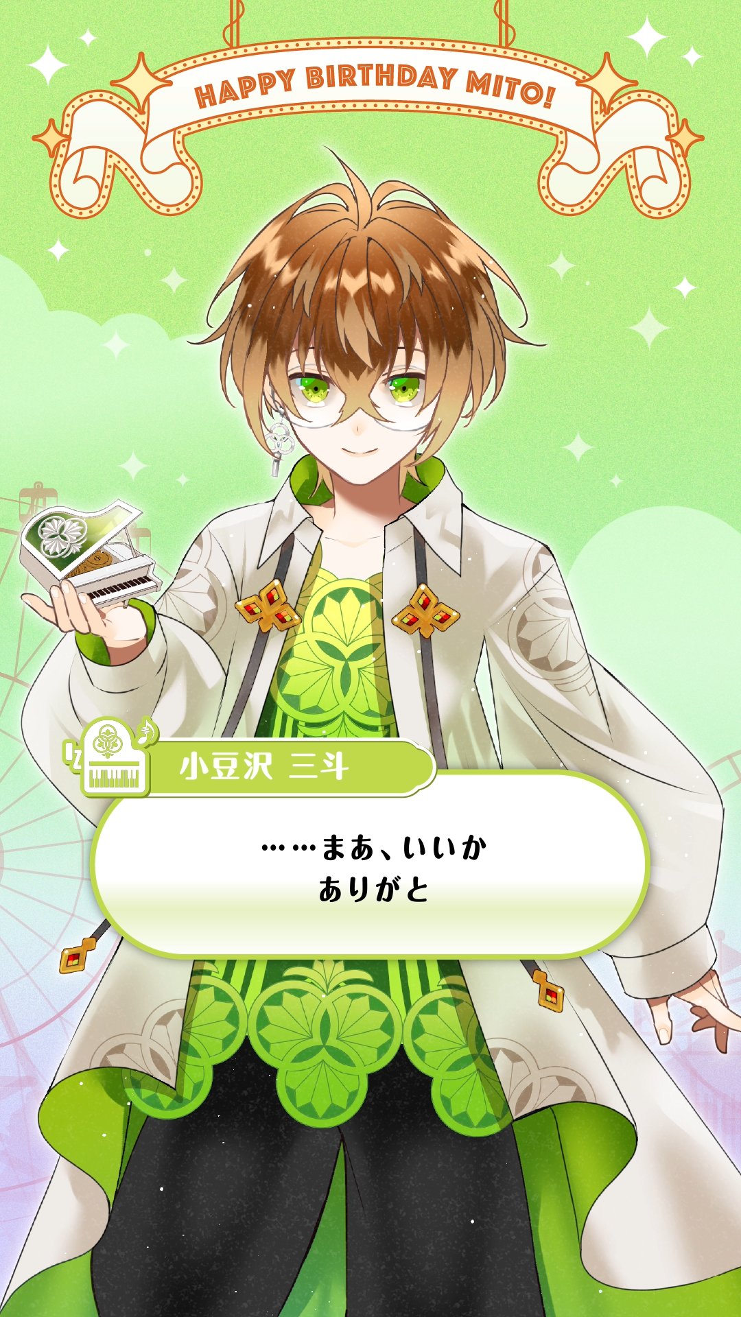 Clock over ORQUESTA（クロケスタ）公式 on X: 