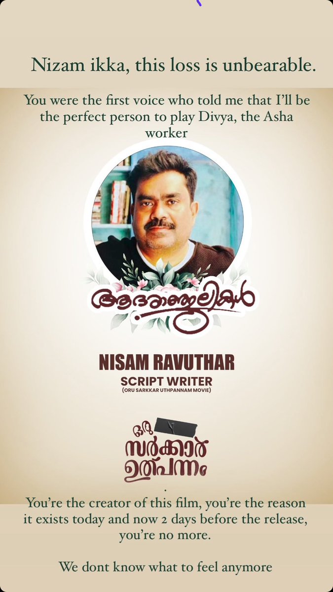 RIP 😪 @nizamrawther1 #OruSarkarUlpannam