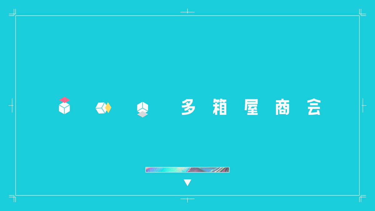 まろうど様ご確認ページ まろうど様ご確認ページ ソウルドーナ／まろうど様のいうとおり