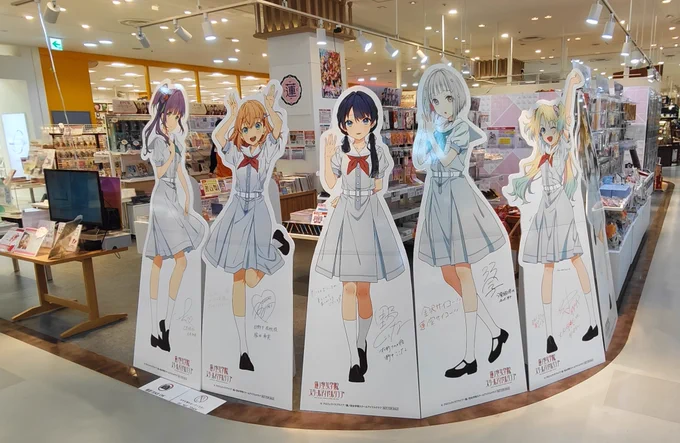 おった 