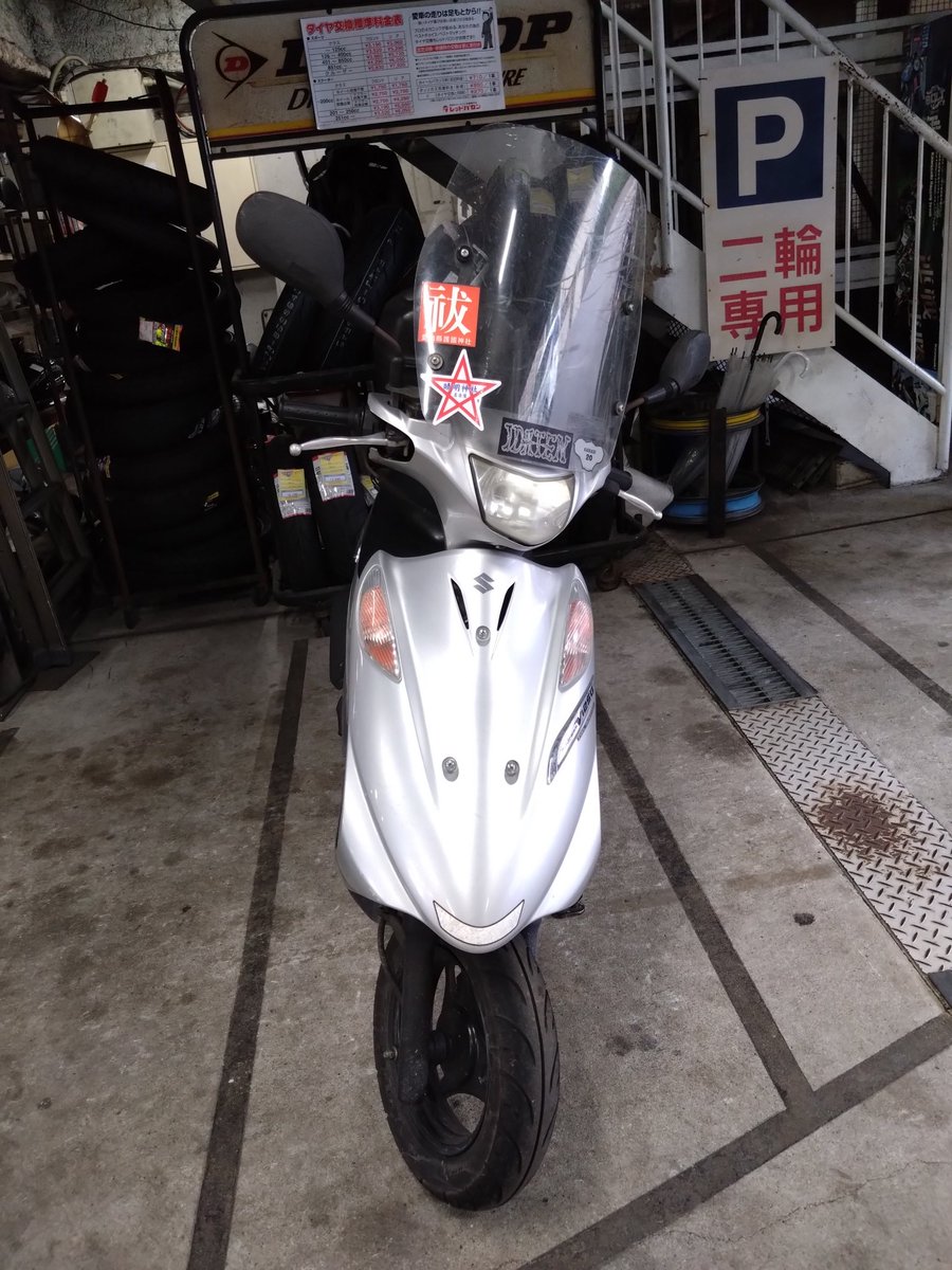 hiroshisiegzeon's tweet photo. #TLをSUZUKIでいっぱいにしようぜ
#ADDRESSV125G https://t.co/RphT4RYYHS