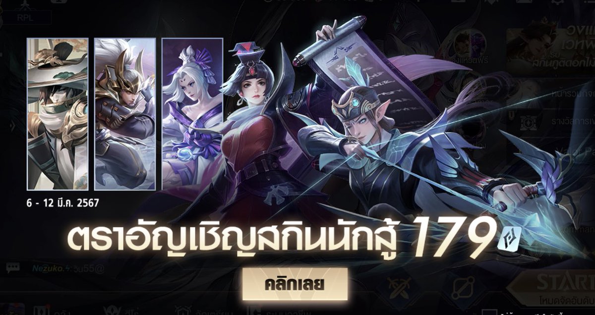 ตราอัญเชิญสกินนักสู้ . 𓏴

♡ แพคแนะนำ

170 cp — 140 บาท
185 cp — 145 บาท

♡ ขาดเหลือกี่คูปองอูเมะจัดแพคให้ได้นะคะ
♡ dm : lin.ee/7X8z1ZA

[ #rov #rovth ]