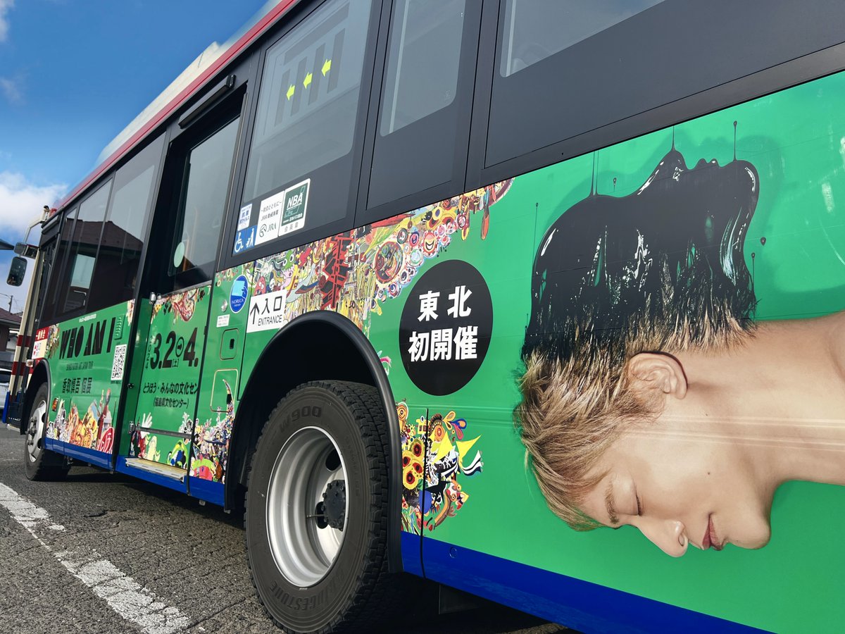 香取慎吾個展『WHO AM I』【公式】 on X