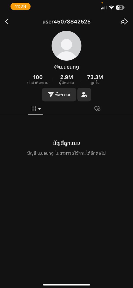 chnayya56's tweet photo. OMG นับถือความแรงของคนไทย ปลิวไปละแม่ !!!!!! #อุงเอิง https://t.co/1tUbSSDDjD