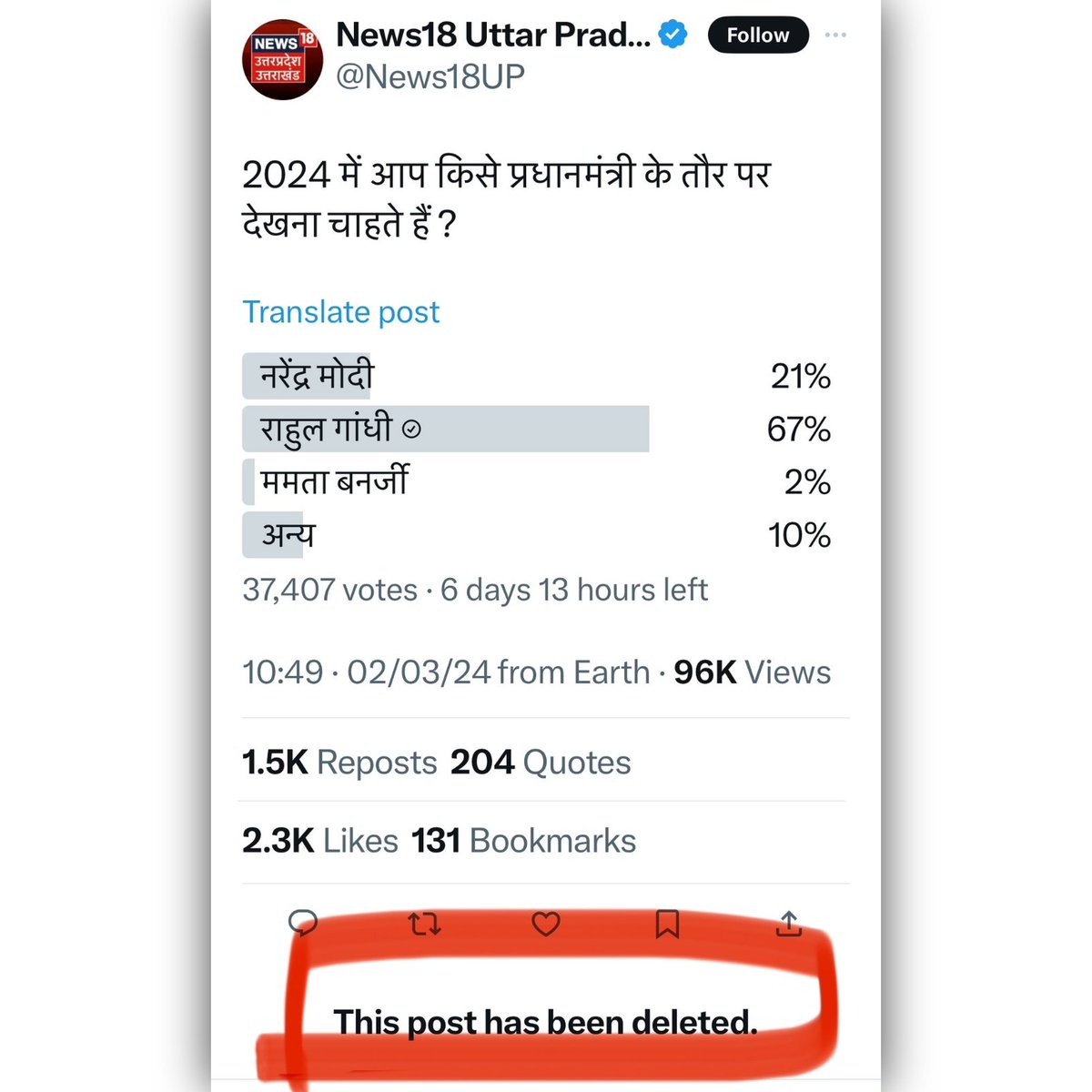 dmpatel1961's tweet image. આ બન્ને અભિપ્રાય કે સરવે કહે છે કે મશીનથી મતદાન થાય છે તે જૂદું છે. ફેર અને ફ્રી ચૂંટણી માટે બેલેટથી મતદાન થાય તો ઘણો તફાવત પડે તેમ છે. #EVM #EVMHACK #Evm_हटाओ_बैलेट_पेपर_लगाओ #EVM_हटाओ_लोकतंत्र_बचाओ #EVM_ban #EvmHataoDeshBachao