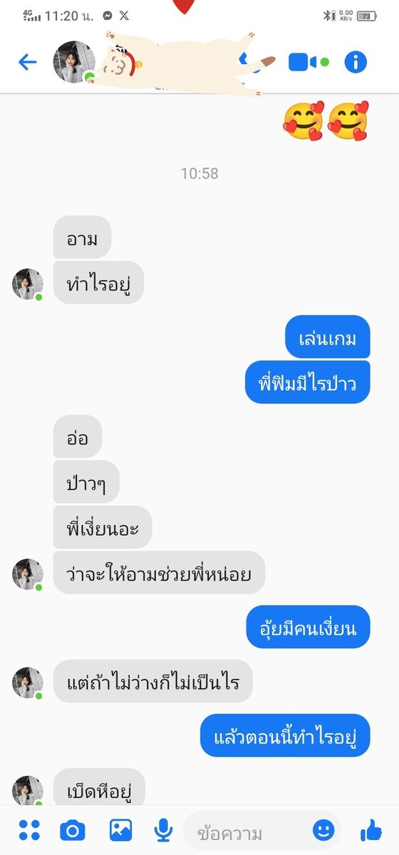 X_za03's tweet photo. เมื่อพี่สาวผมเงี่ยนเลยทักมาขอให้��่วย น้องชายอย่างผมจะไม่ช่วยได้งัยคับ ได้เล่นทั้งหีทั้งรูตูดพี่สาวสนุก
สุดๆ #เงี่ยนควย #พี่สาวน้องชาย https://t.co/vIaGlxSfIF