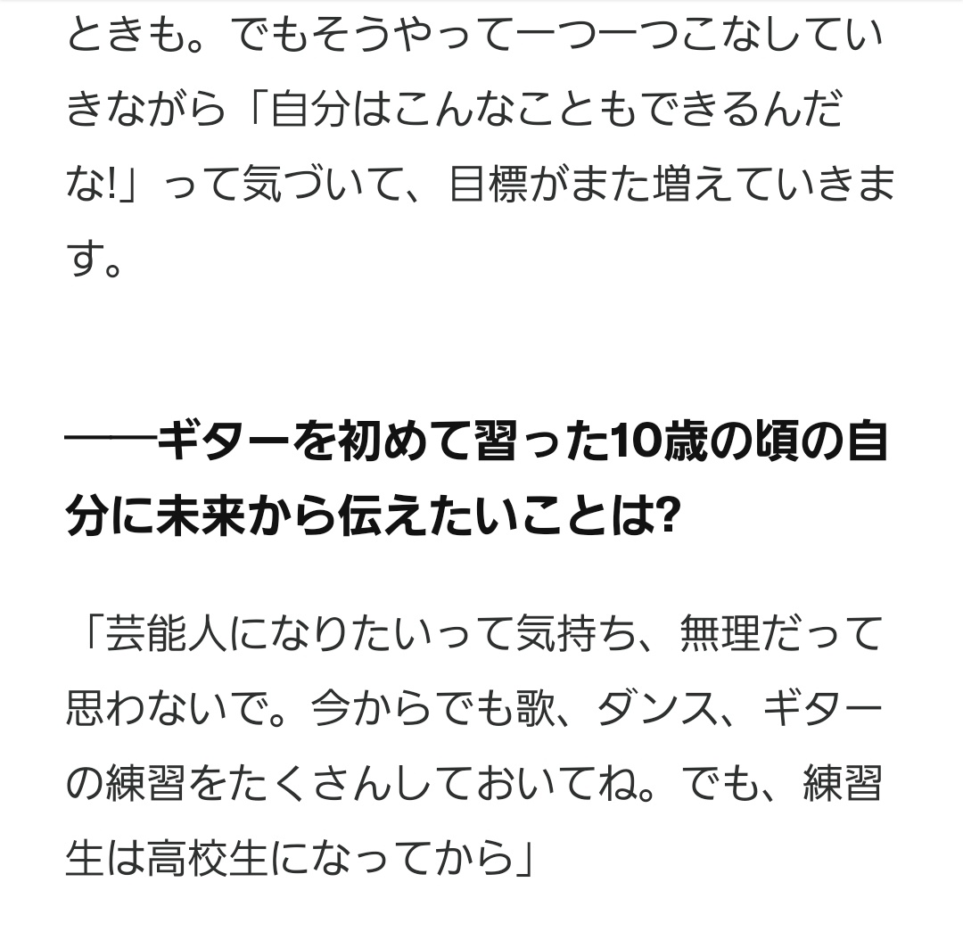 GQ KOREA  一問一答 ウォンビン

(GQ KOREAの前のインタビューがGQ JAPAN4月号に掲載されるとの事でネットに上がってました🥹)

+