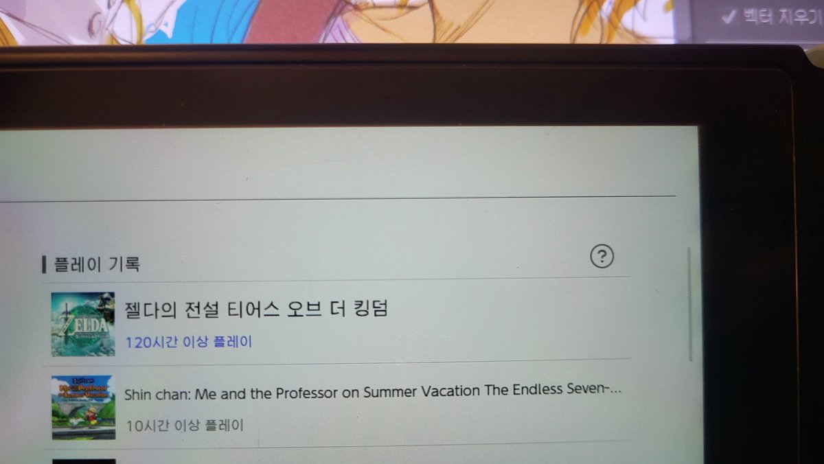 망구 tweet media