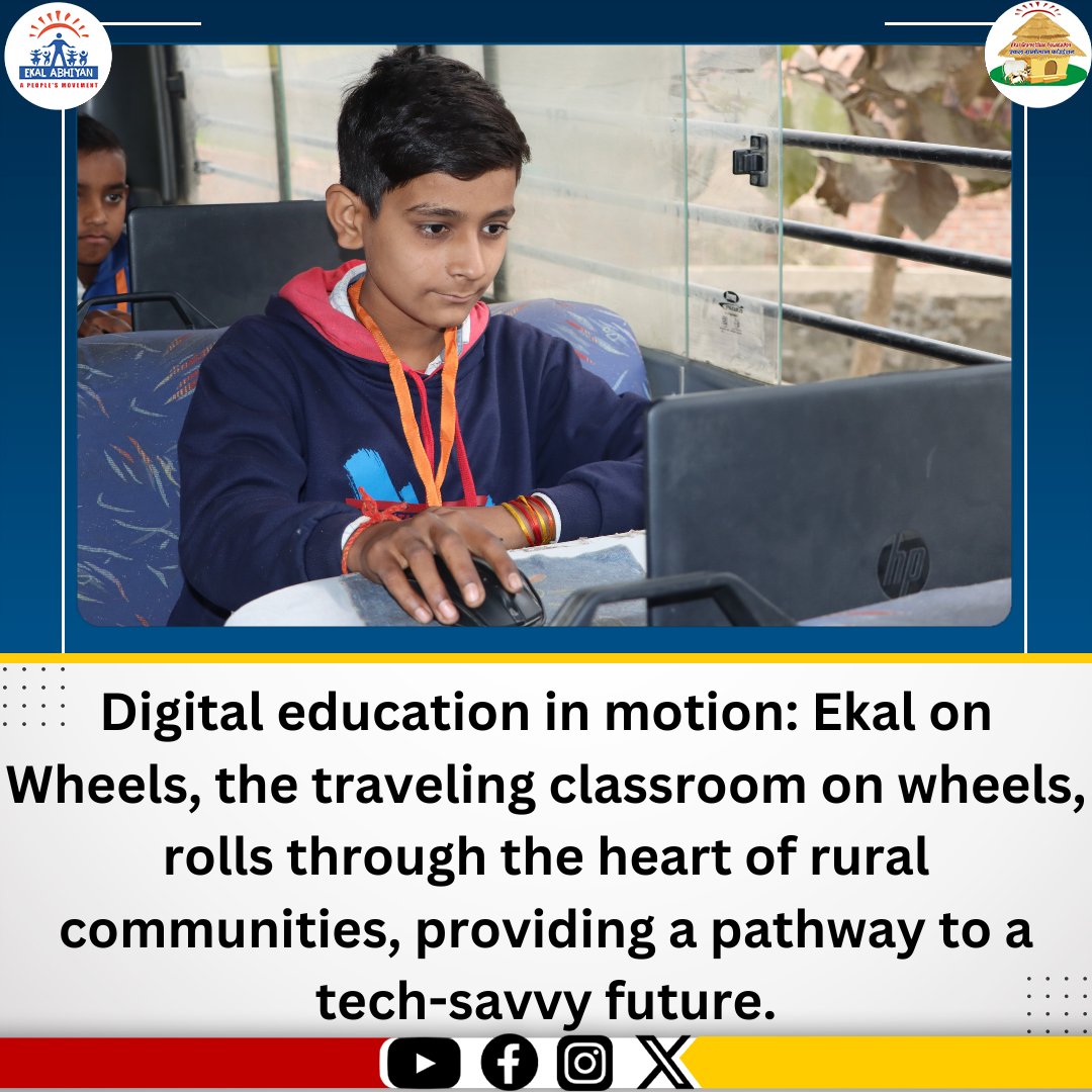 Ekal on Wheels, a technological enabler, is on a mission to make computer education accessible to every child in rural and tribal areas.
.
.
.
#EkalOnWheels
#MobileEducation
#RuralOutreach
#EducationForAll
#CommunityEmpowerment
#MobileEmpowerment
#VillageDevelopment