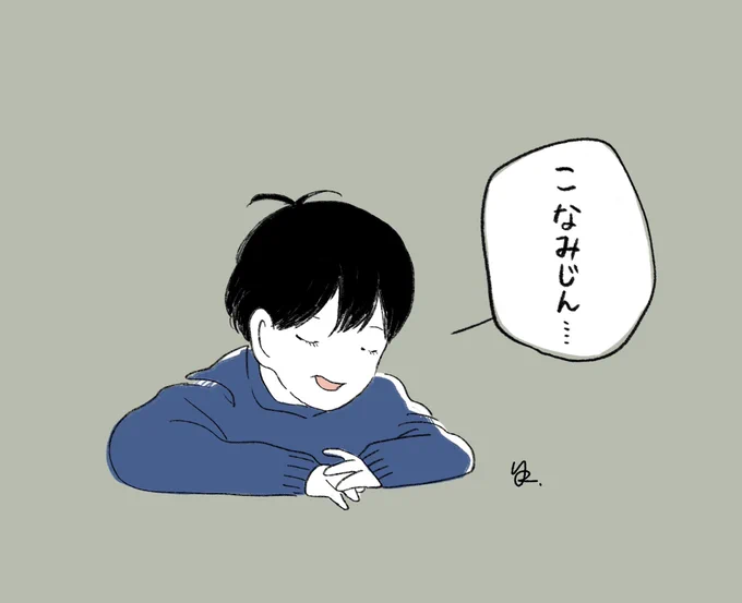 なんだか物騒なこと言うんじゃないの〜。
#育児絵日記 