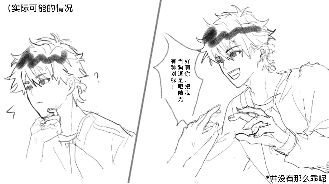 IKARIAiii's tweet photo. if挠小狗下巴
#时光代理人 #LinkClick  #程光 #トキヒカ https://t.co/YXUlSlJhMu