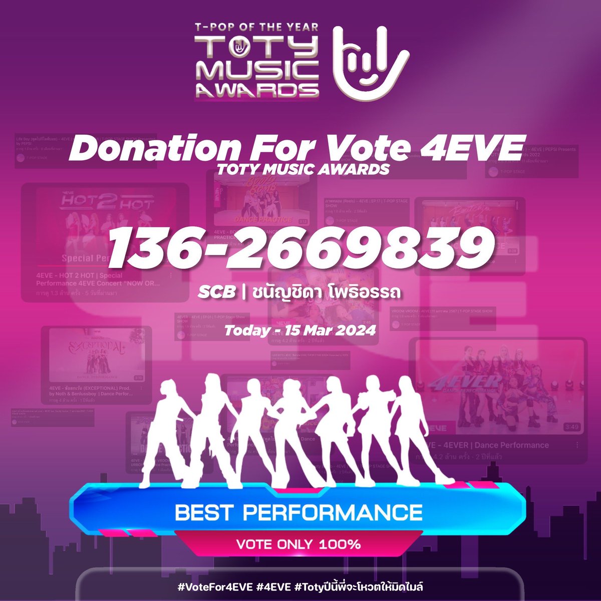 JOEVE_JEDHA's tweet photo. สุ่มแจก!!การ์ดเจ้าก้วยค่ะ เนื่องจากเปิดได้ซ้ำ…แค่แปะสลิปโอนเข้าโปรเจคเหยียบมิดไมล์50บามขึ้นไปใต้โพสนี้ 

ตั้งแต่วันนี้ - 15 มีนาคม 

#VoteFor4EVE 
#Totyปีนี้พี่จะโหวตให้มิดไมล์
#4EVE
#Fai4EVE https://t.co/ot8I1otcND