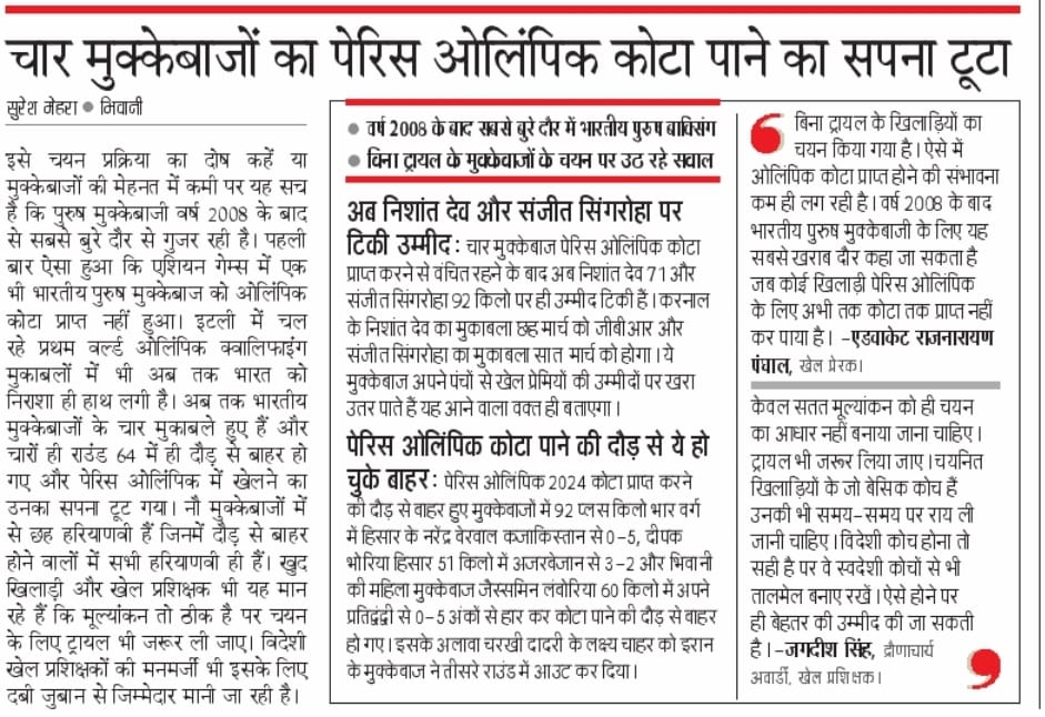 Sumit Kundu tweet media