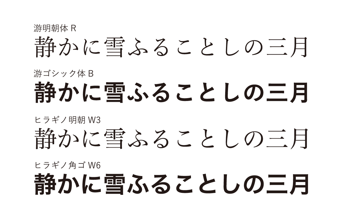 モリサワ【公式】 on X: 