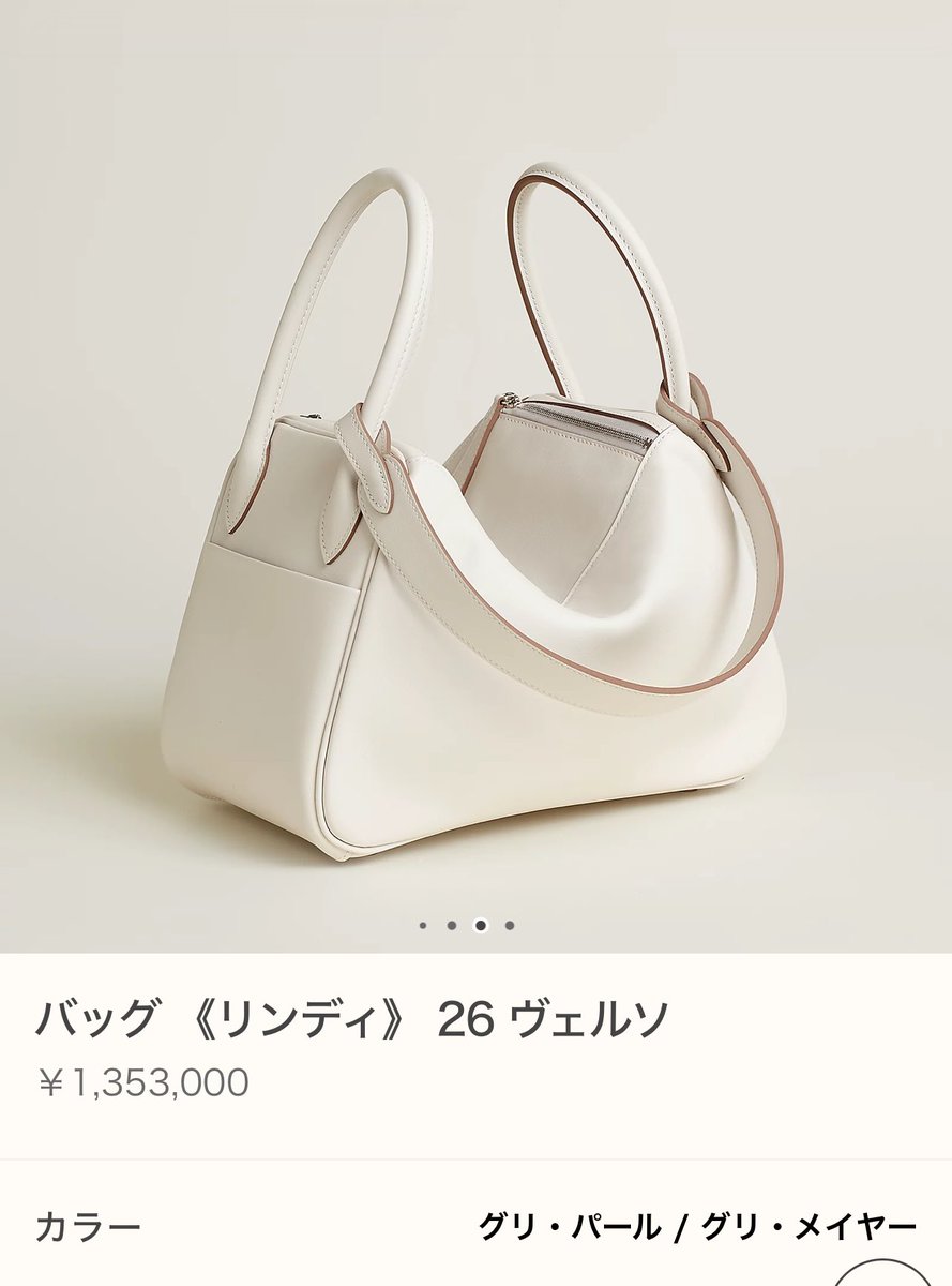 リンディ26ヴェルソ
グリパール/グリメイヤーS