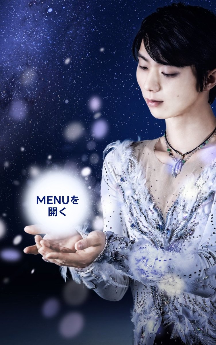 snakenov's tweet image. Anyone knows how to buy shuttle bus ticket? 
I cant buy frm eplus coz no account. 
Or doni need to pre purchase shuttle ticket or can buy on the spot when i reach aendai station? 🙏
#nottestellata2024 
#羽生结弦冰演
#shuttlebus
#SendaiStation