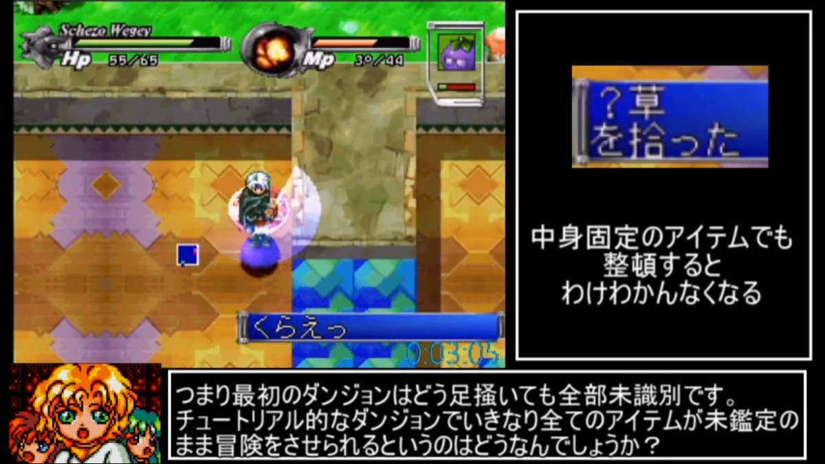 Amazon | わくぷよダンジョン決定盤 | ゲームソフト