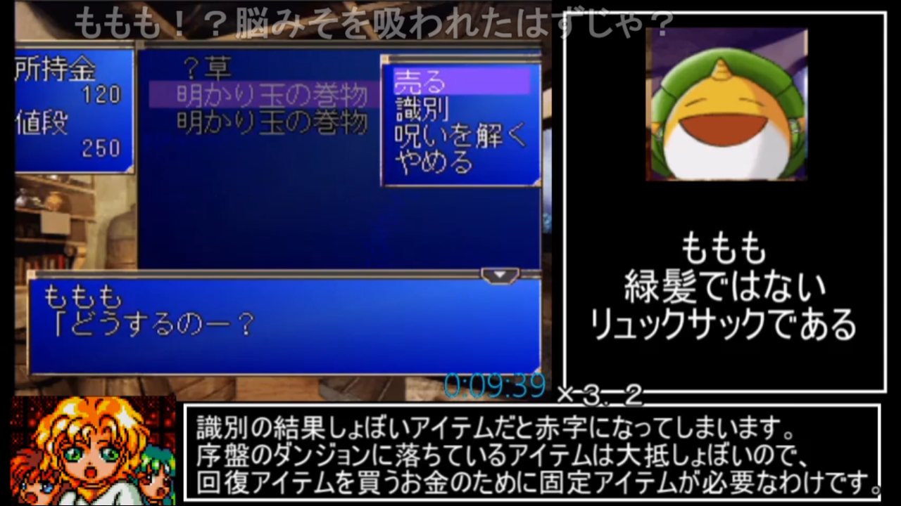 Amazon | わくぷよダンジョン決定盤 | ゲームソフト