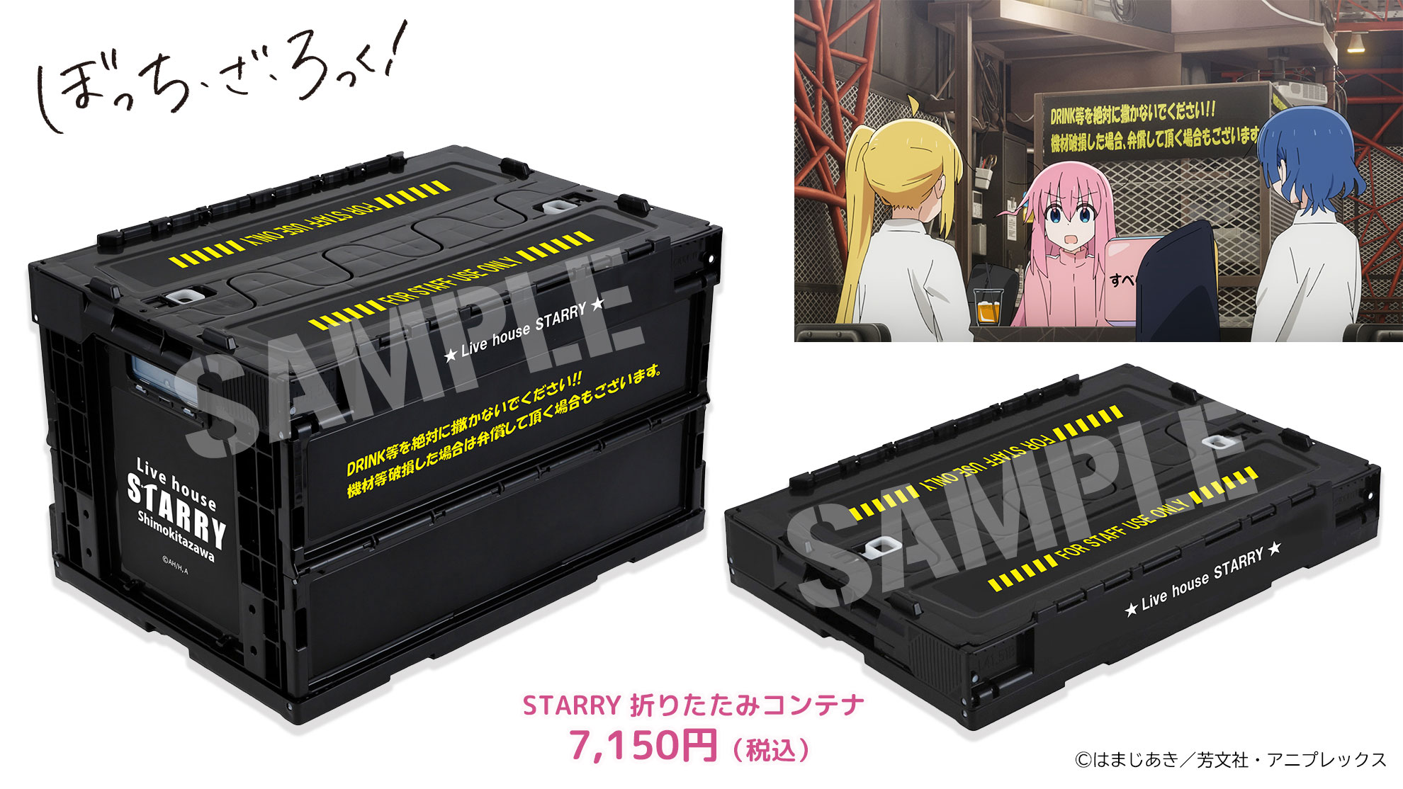 ♡新品♡シナモン　重ねられるコンテナセット シナモロール 収納ボックス 新品 シナモン 蓋付き収納ボックス