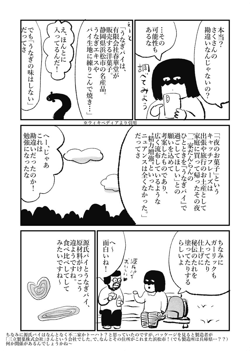 2/2 
