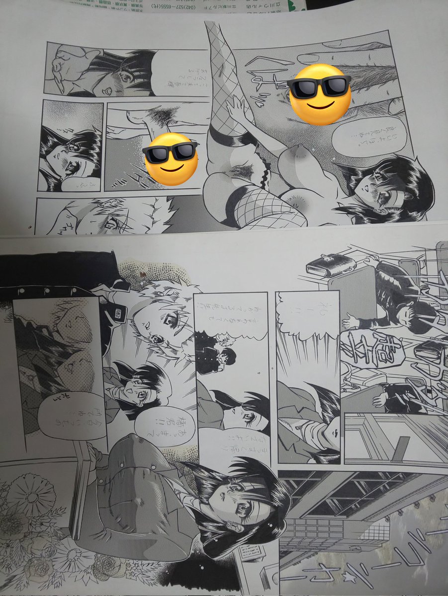 おぎゃあああああああああああああああああああああああああ

阿吽でデビューする前にペンギンハウスに持ち込んでた原稿が出てきたああああああああああああああああああああ

しぬううううううううううううううううううううう 