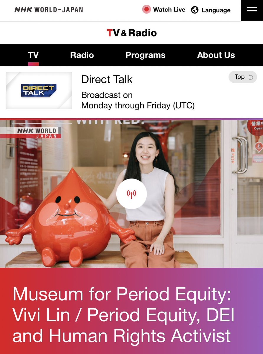 【月経博物館：Vivi Lin | 月経の平等化、DEIと人権を訴えるアクティビスト】NHKワールドインタビュー NHKワールド「Direct Talk」で、世界唯一の「月経博物館」を台湾に創立したNGO「小紅帽 With Red」のファウンダー、VIVIさんのインタビューが公開されました。 www3.nhk.or.jp/nhkworld/en/on…