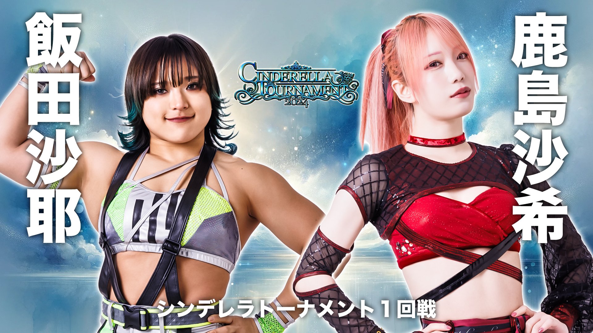 スターダム✪STARDOM on X: