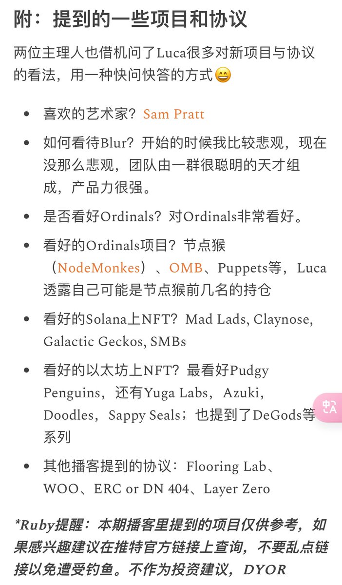 最新一期Newsletter火热出炉啦！

web3brand.io/p/10luca-netzw…

这期内容非常扎实，包括：

Part One：胖企鹅创始人Luca Netz：要建设成为最好的NFT项目（11 个精彩回答和 Alpha）

Part Two：Bill Gurly新播客讨论英伟达和对AI科技大厂的投资

我的take away