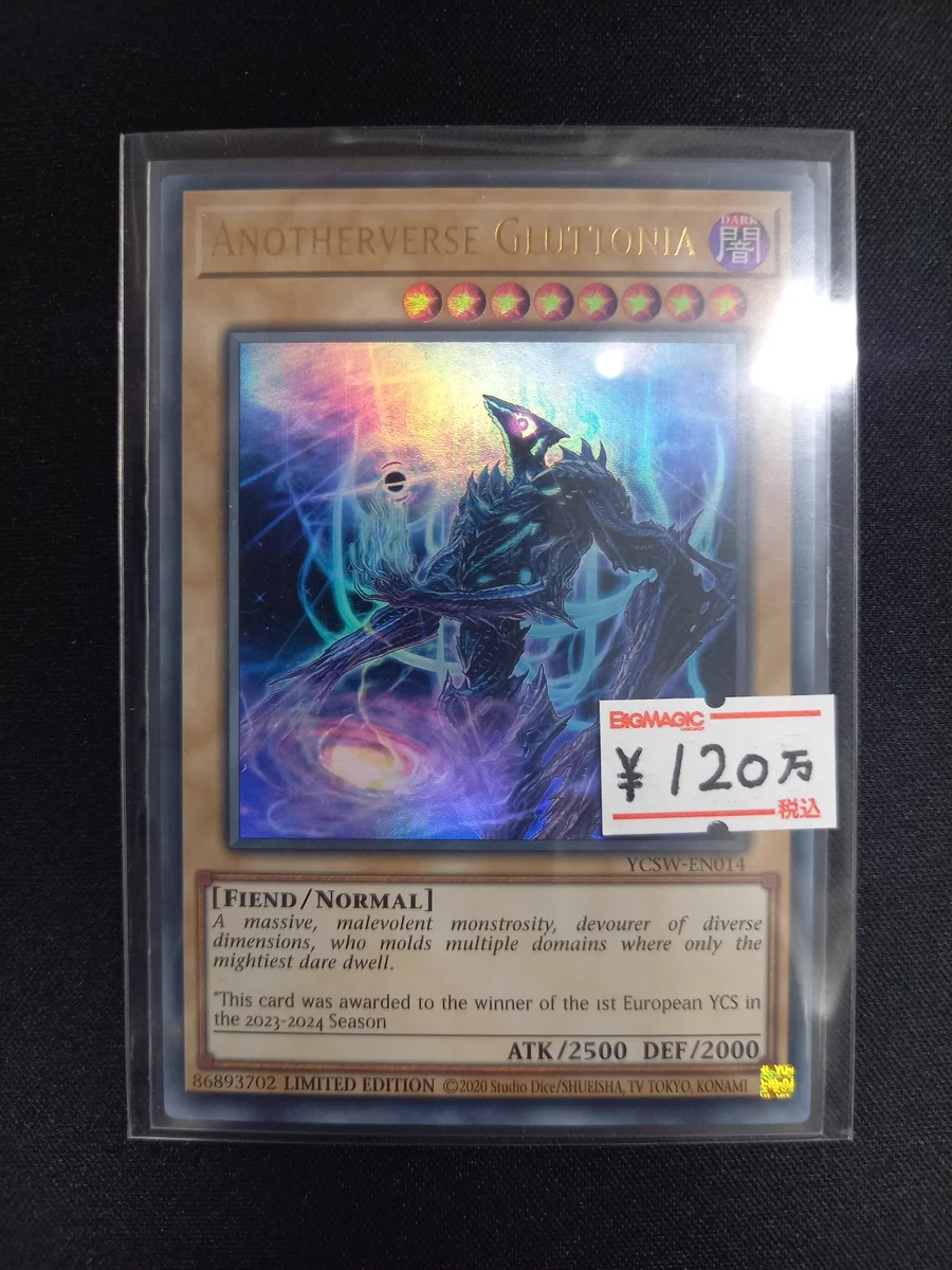 BIGMAGIC池袋店 遊戯王 on X: 