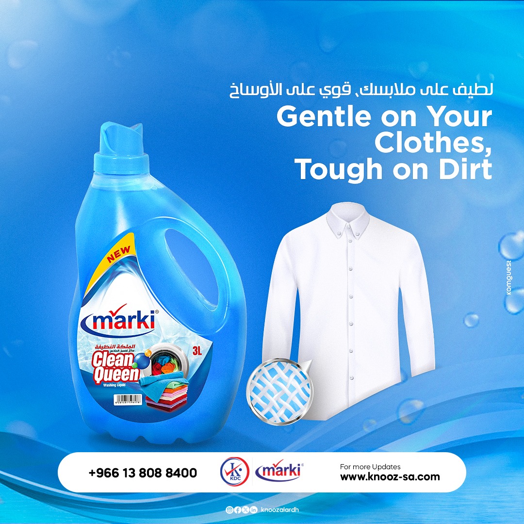 'Soft and Gentle, perfect for every fabric.'🧦🥼

Visit: knooz-sa.com

#marki #clothingforwomen #GentleCleansing #fabriccare #LaundryDayWin #mightyyetsoft #stainremoval #gentleonfabrics #cleanclothes #everydayessentials #detergent #Liquid #fragrancelover