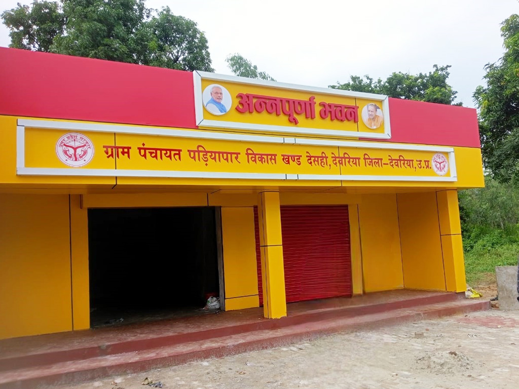FCSUPDept's tweet photo. अन्नपूर्णा भवन का लोकार्पण #AnnapurnaBhavanInaugurated #AnnapurnaBhavan #लोकार्पण #अन्नपूर्णा https://t.co/N1EyFjCEwe