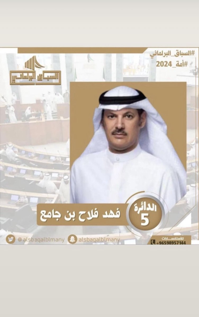 سلمان سعود بن جامع (@bousaouod) on Twitter photo 