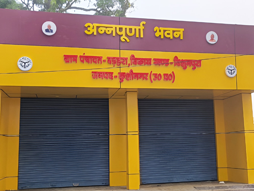 FCSUPDept's tweet photo. अन्नपूर्णा भवन का लोकार्पण #AnnapurnaBhavanInaugurated #AnnapurnaBhavan #लोकार्पण #अन्नपूर्णा https://t.co/QCnP2ddo3L