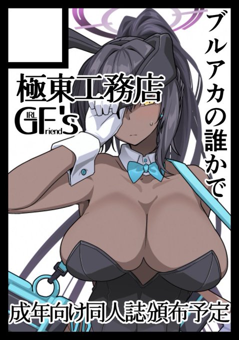 誰かでとは誰を描くか決めてないわけではなく描きたい生徒が多数いて決められない方の誰かで 