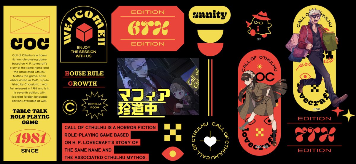 ナイフのTwitter漫画(486件)【新着順】