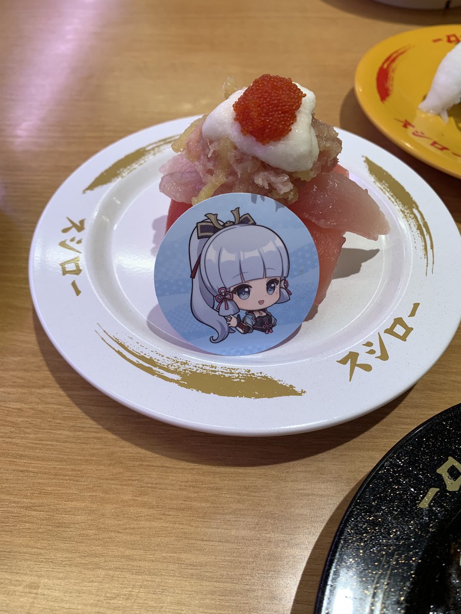 スシローです