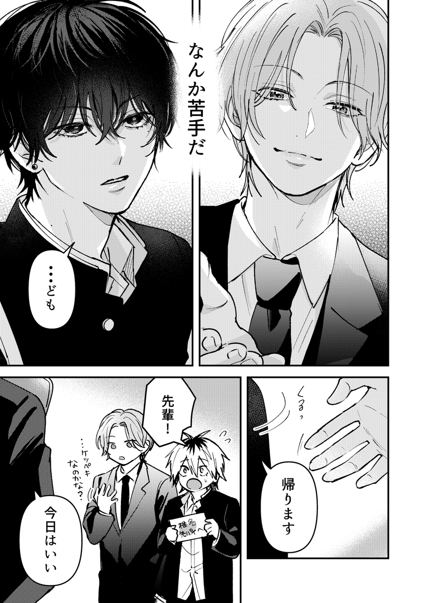 3/3
https://t.co/ueGOMZhWw5 