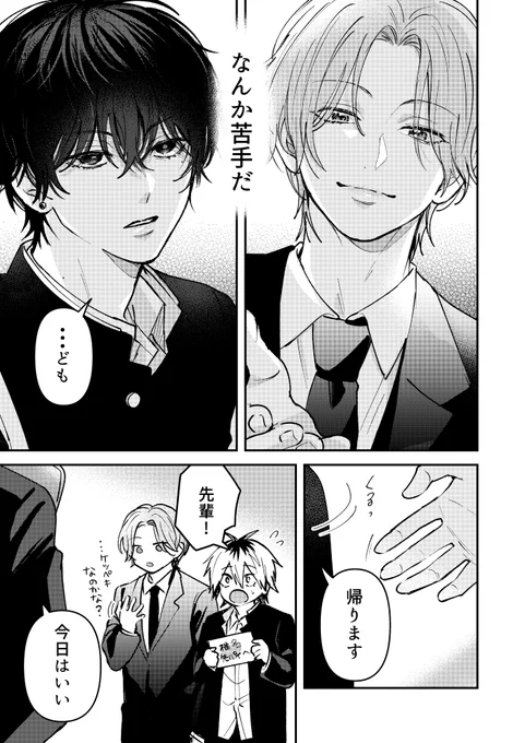 3/3
https://t.co/ueGOMZhWw5 