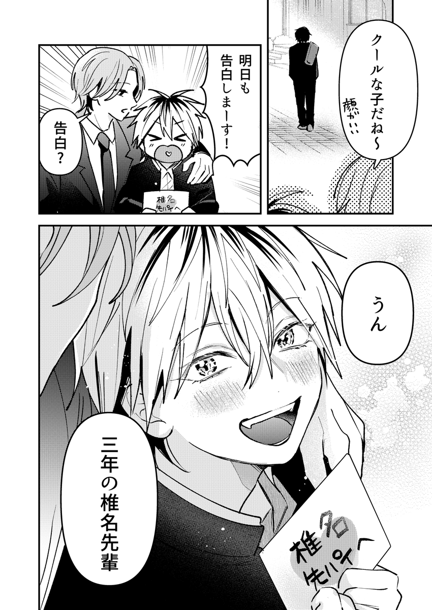 3/3
https://t.co/ueGOMZhWw5 