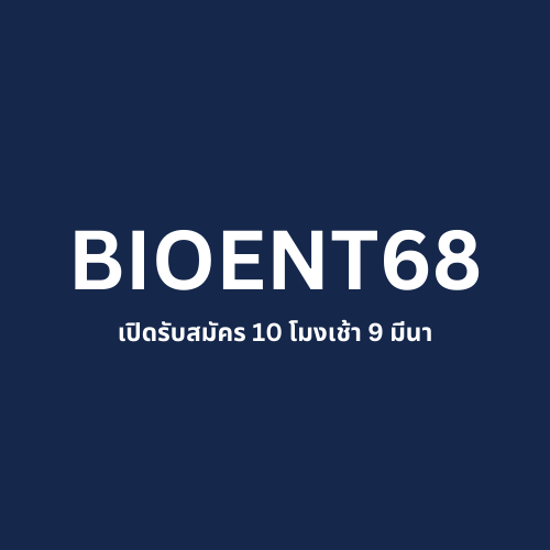 bioislike's tweet photo. <BIOENT68 เปิดรับสมัคร 10 โมงเช้า 9 มีนา>

✅สอนเนื้อหาชีวะทุกหัวข้อ อิงตามหลักสูตรสสวท.60 และข้อสอบเก่าโดยเฉพาะข้อสอบฉบับสสวท.
✅ตะลุยข้อสอบ แบบฝึกหัด รวมทั้งหมดมากกว่า 1,000 ข้อ
✅ไม่มีพื้นฐานสามารถเรียนได้
✅เรียนได้ตลอดชีพ
✅อัพเดทจากปี 67 - เรียบเรียงเล่มใหม่ทั้งหมด มีเน้นหัวข้อที่สำคัญตามข้อสอบ A-level (จดเยอะเหมือนเดิม)
✅จำนวนชั่���โมง 180 ชั่วโมง+
⚠️เริ่มเรียนเทปแรก 20 มีนา (จบคอร์สภายในมิถุนา)
⚠️หนังสือเรียน PDF file สามารถนำไปปริ้นท์เองได้เลย

การสมัครคอร์สเรียน
▶️10 โมงเช้า 9 มีนา ทีมงานจะลงแบบฟอร์มรับสมัครให้ในทุกช่องทาง
▶️กรอกแบบฟอร์ม ชำระเงิน ส่งแบบฟอร์ม
▶️ทักไลน์ @ bioislike ส่งสลิป แจ้งชื่อสกุล รอแอดมินตอบ

ค่าสมัครคอร์สเรียน
📍1,790 บาท
📌สมัครภายใน 9 - 31 มีนา ลดเหลือ 890 บาท
📌สมัครภายใน 9 - 31 มีนา --> สำหรับน้องที่เคยสมัคร Bioent67 ลดเหลือ 690 บาท (เก็บสลิปหรือหลักฐานคอร์ส bioent67 ส่งมาทางไลน์ในวันสมัคร)