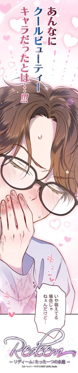 そして実は、1年ちょっと前からwebtoonを制作中です🧚✨もう少ししたらお知らせできるとおう! 