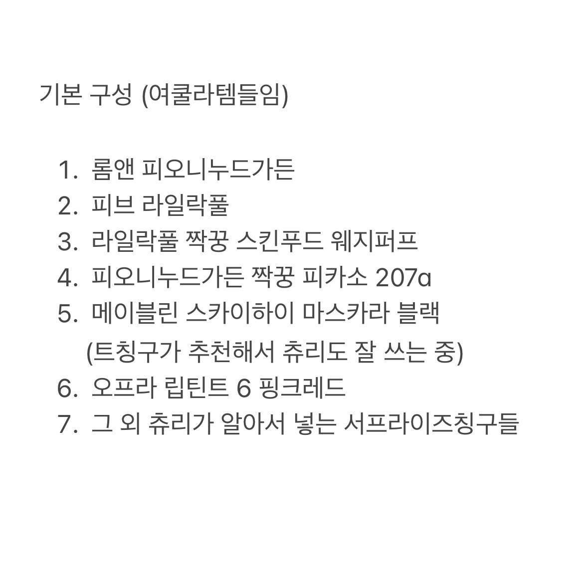 츄리 ʚ♡ɞ tweet media