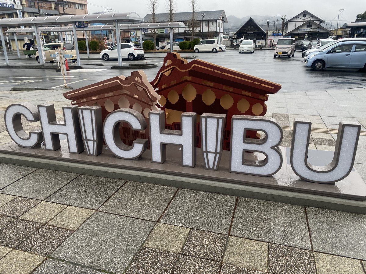 chi_ha_ya_p's tweet image. #柿喰う客 #ながぐつをはいたねこ を観に秩父へ行ってきたよ。
まず会場が最高。アクセスも良く、千鳥配置で5列目から段差、お子様用クッション完備。全力で演劇を楽しめる場所。
開演15分前から既にキャストたちの虜。注意事項を差し挟みつつ、キッズのハートもがっちりキャッチするテクニック。