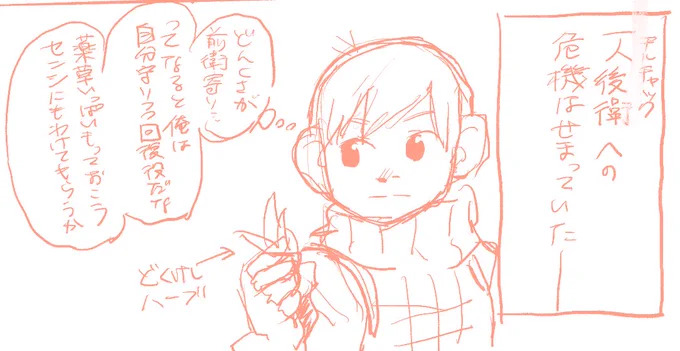 あんまりどんぐり目チャック描かないから可愛くなってホクホク 