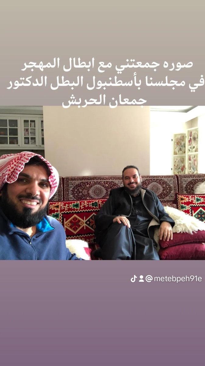 #شكرا_امير_المكرمات