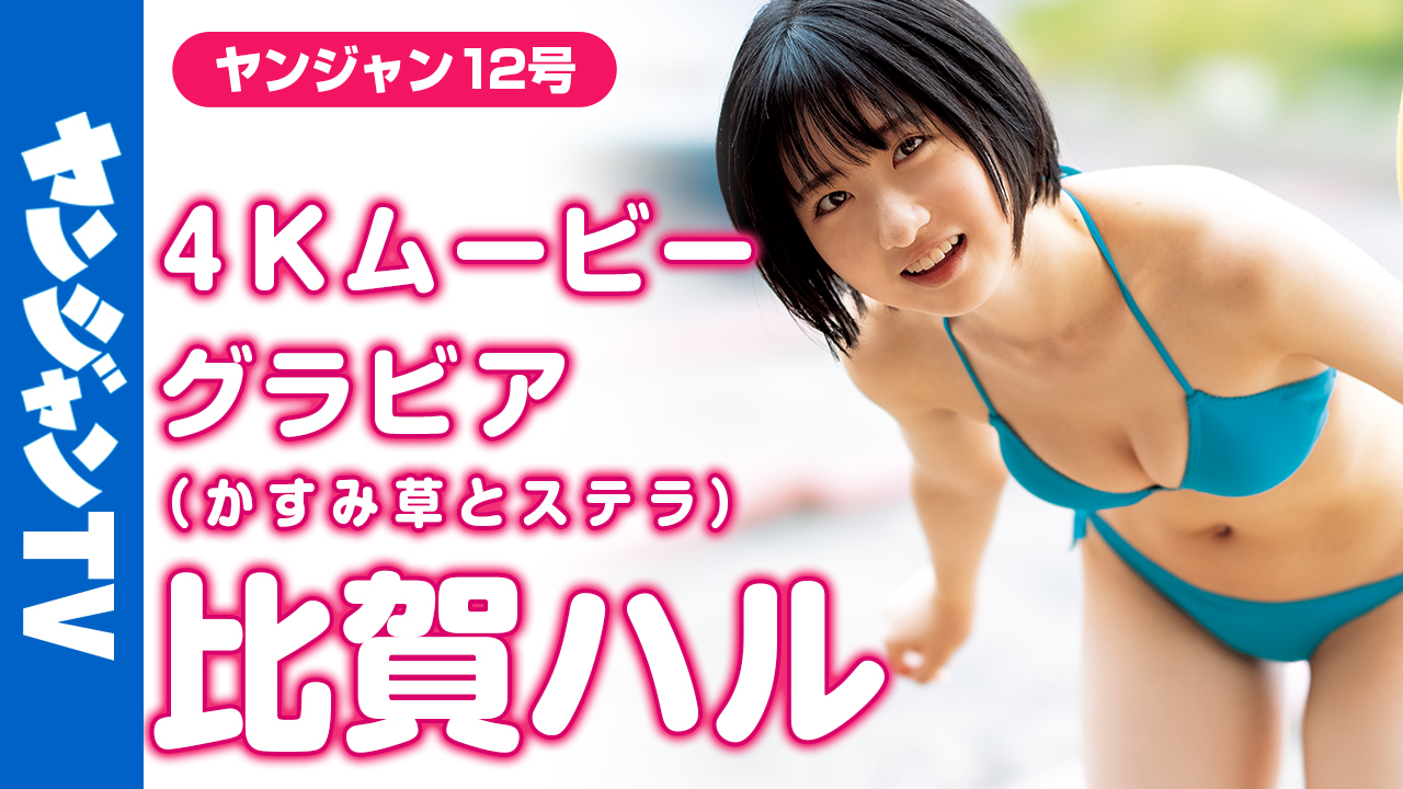ピンクのランジェリーの美少女  / X